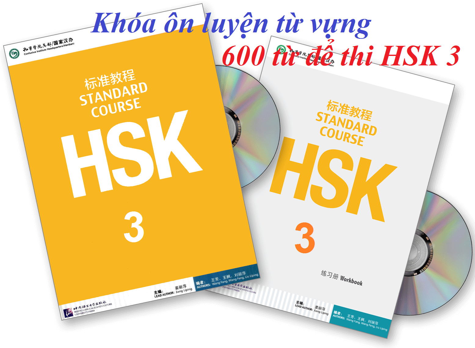 Khóa ôn thi từ vựng để thi HSK 3